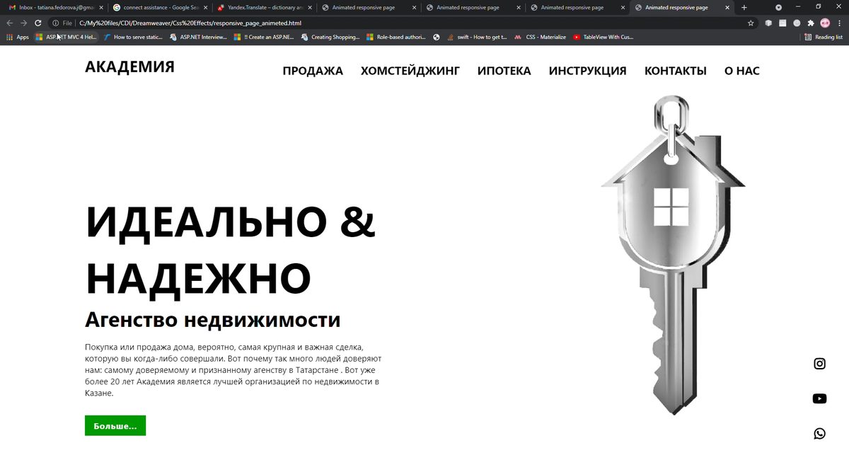 Website design for a real estate training academy