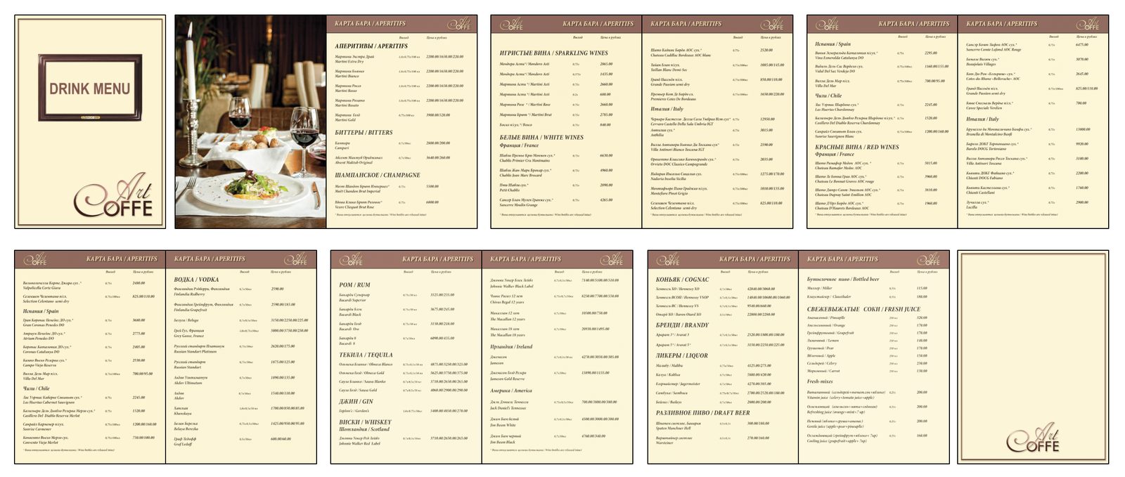 Art Café: Drinks menu pages.