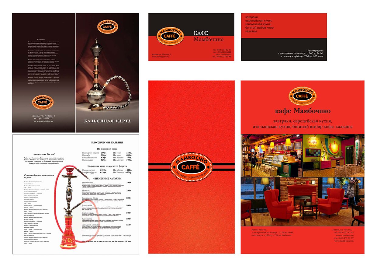 Mambocino café menus and flyer