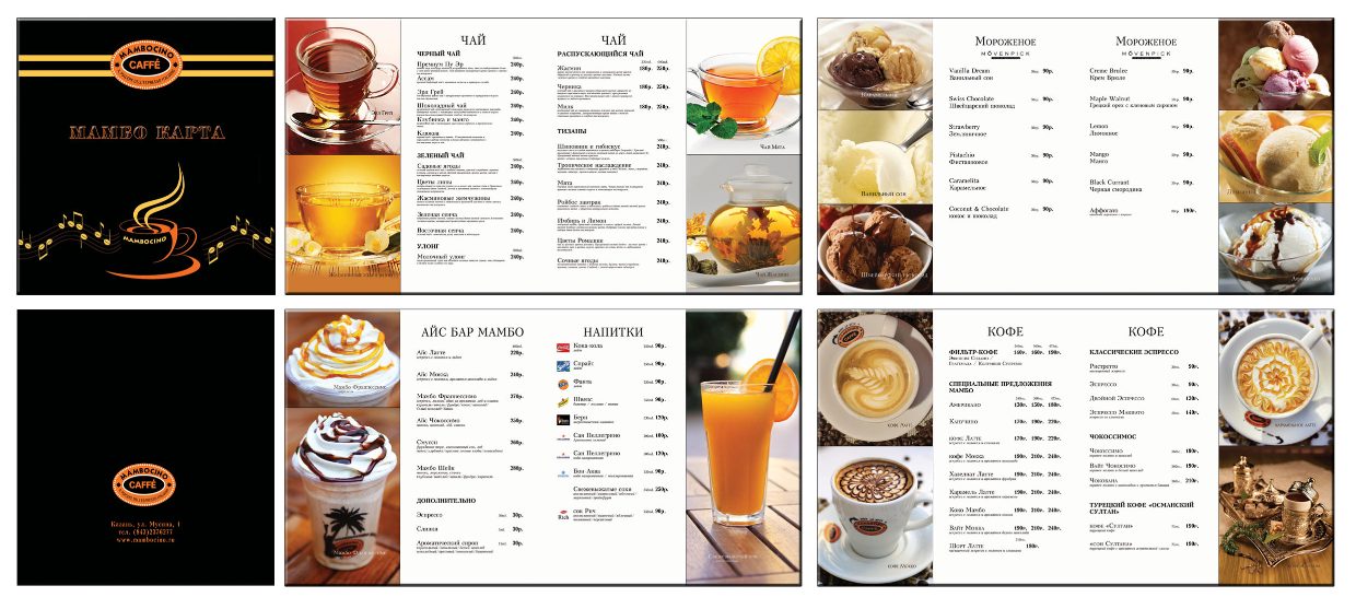 Mambocino: Drinks and dessert menu pages.