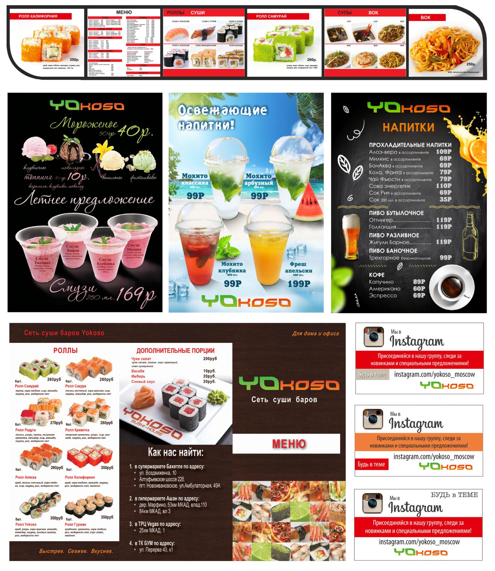 Yokoso: Menu spreads, a seasonal drinks menu and a series of social media posts.