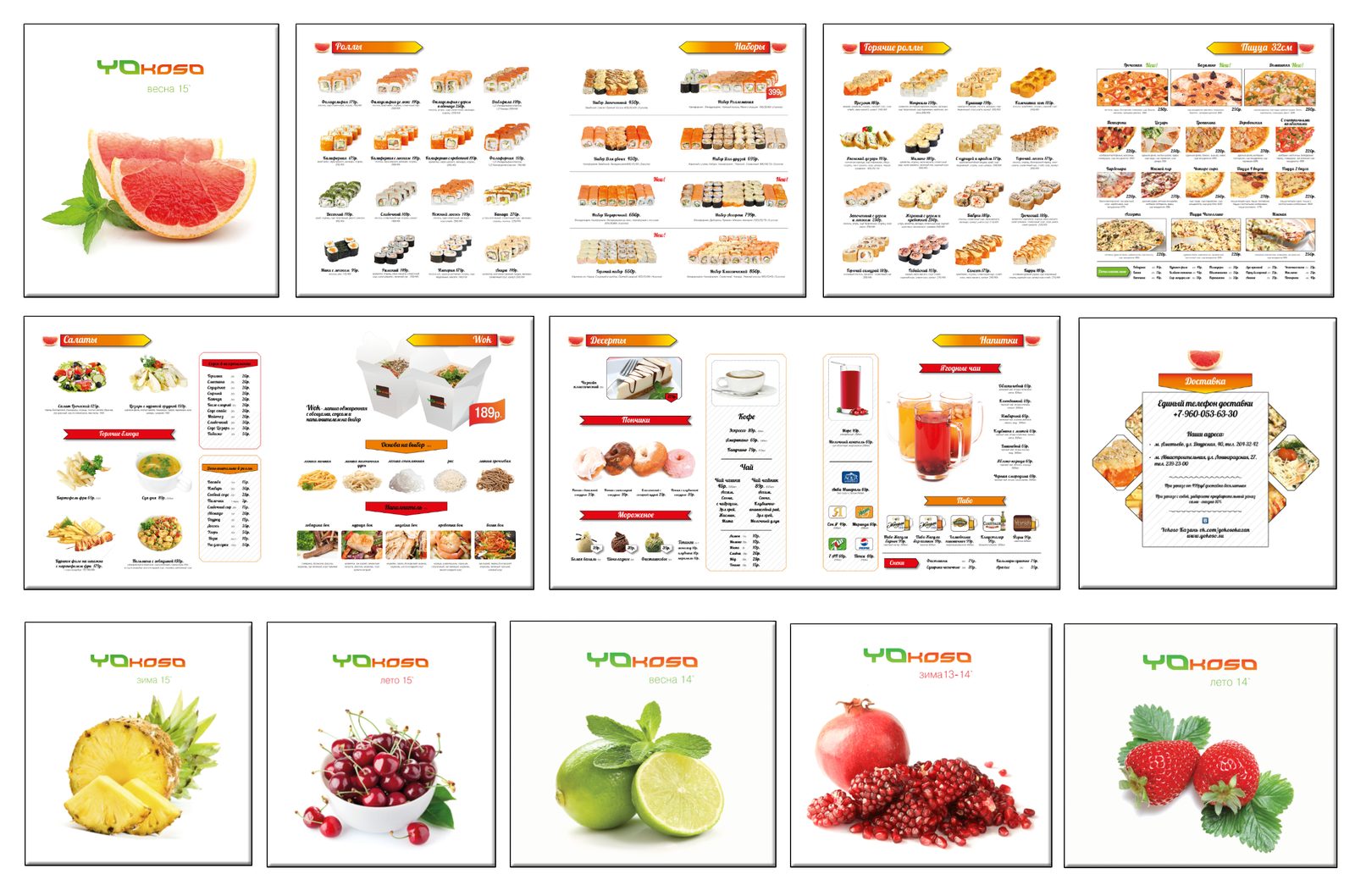 Yokoso: Menu pages and a fruit-themed series for a summer drinks campaign.